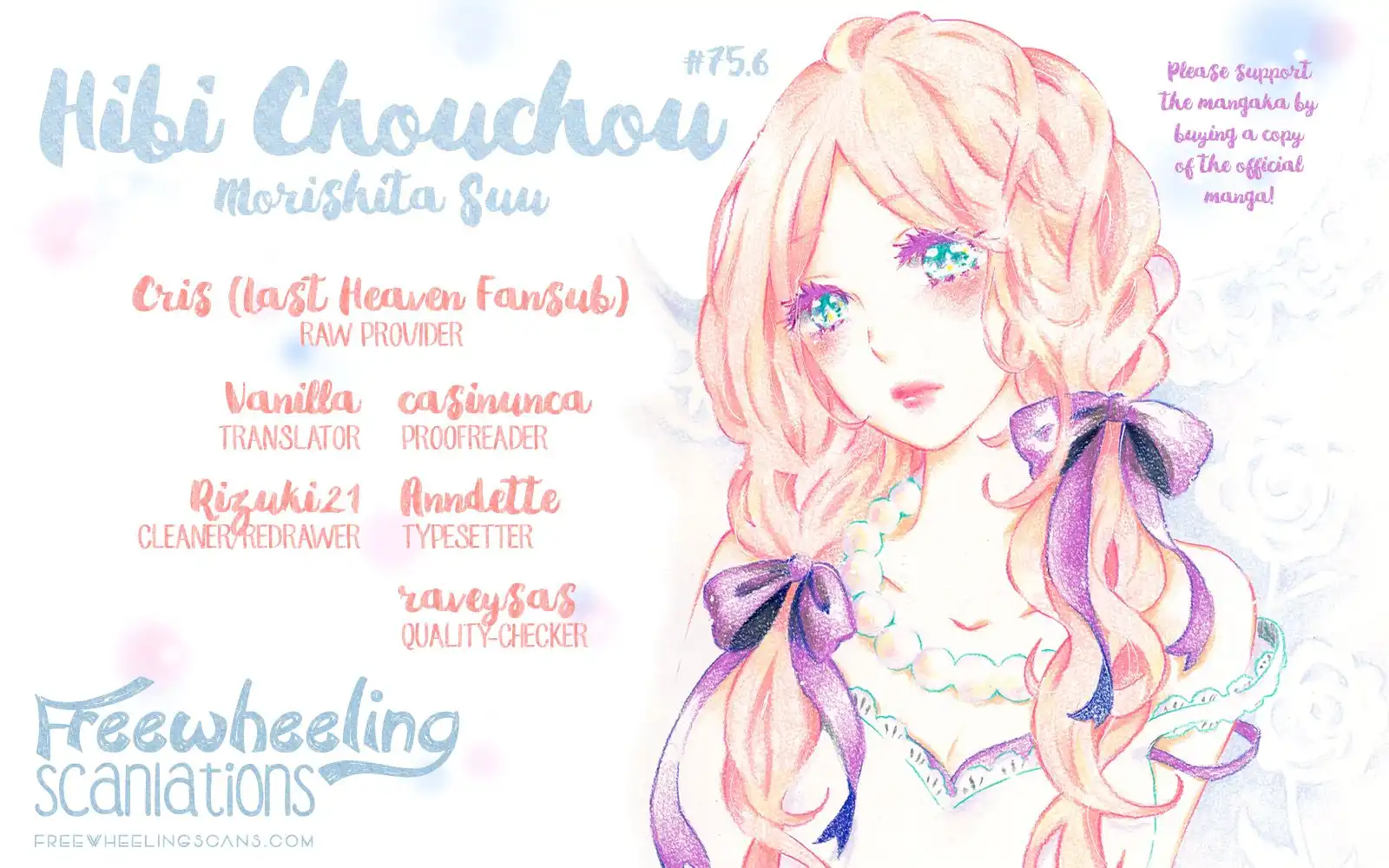 Hibi Chouchou Chapter 75.6 2